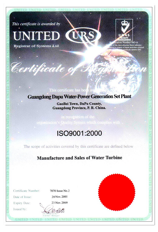 ISO9001:2000